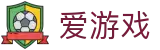 爱游戏 (中国) 官网 - 移动体育资讯全更新